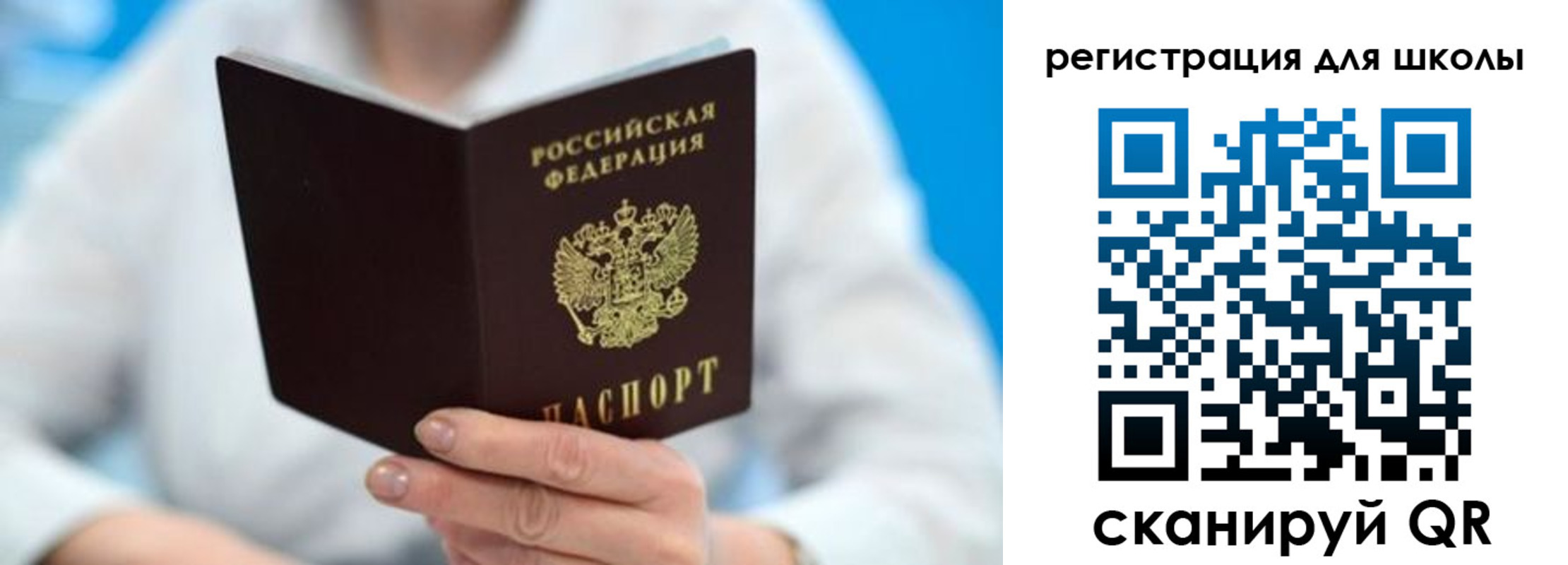 временная регистрация для всех в Лабытнанги