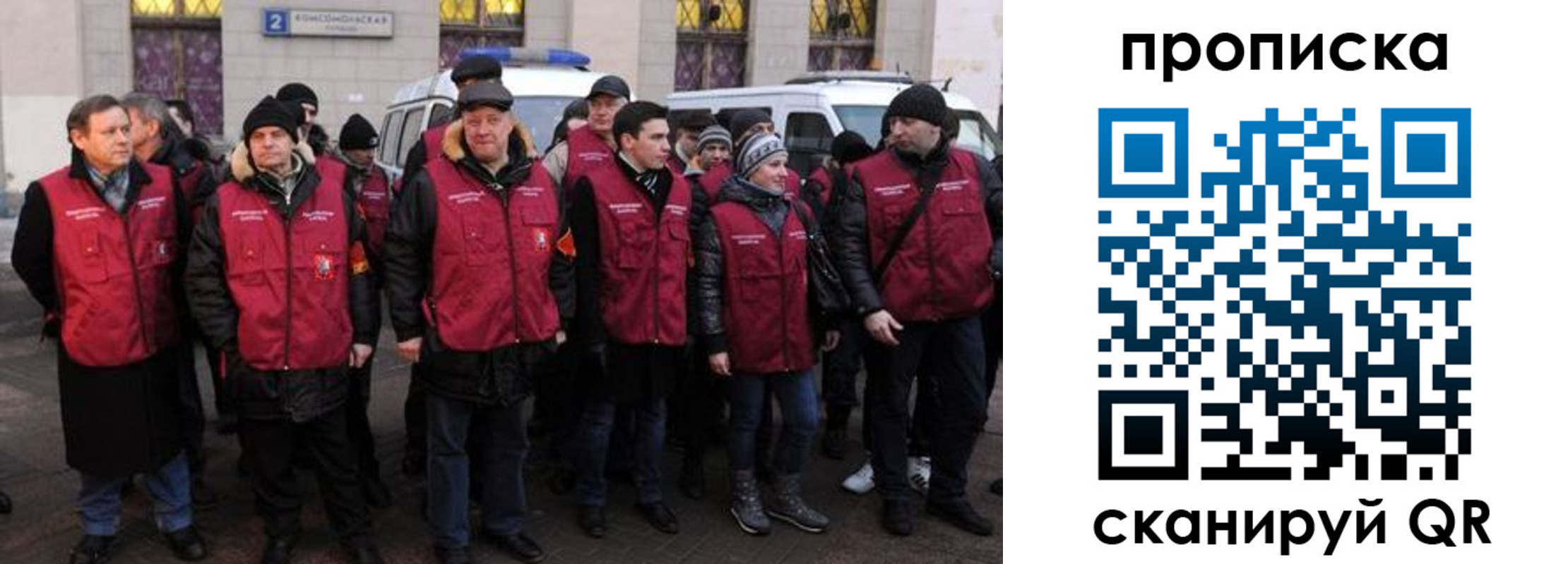 прописка для кредита в Лабытнанги